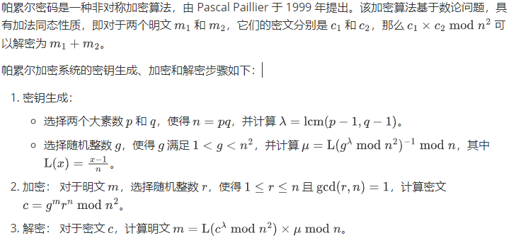 image-20230417152609934