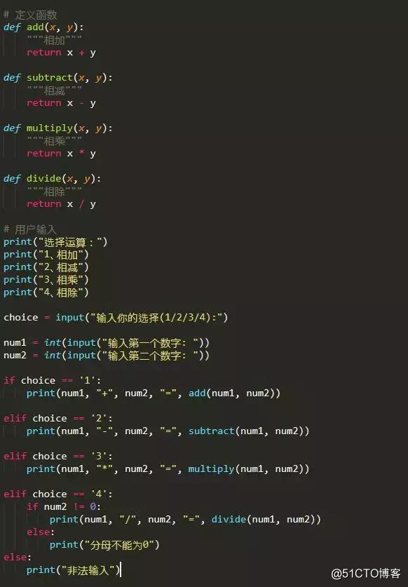 Python二十九个常见的脚本汇总！