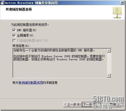 截图25