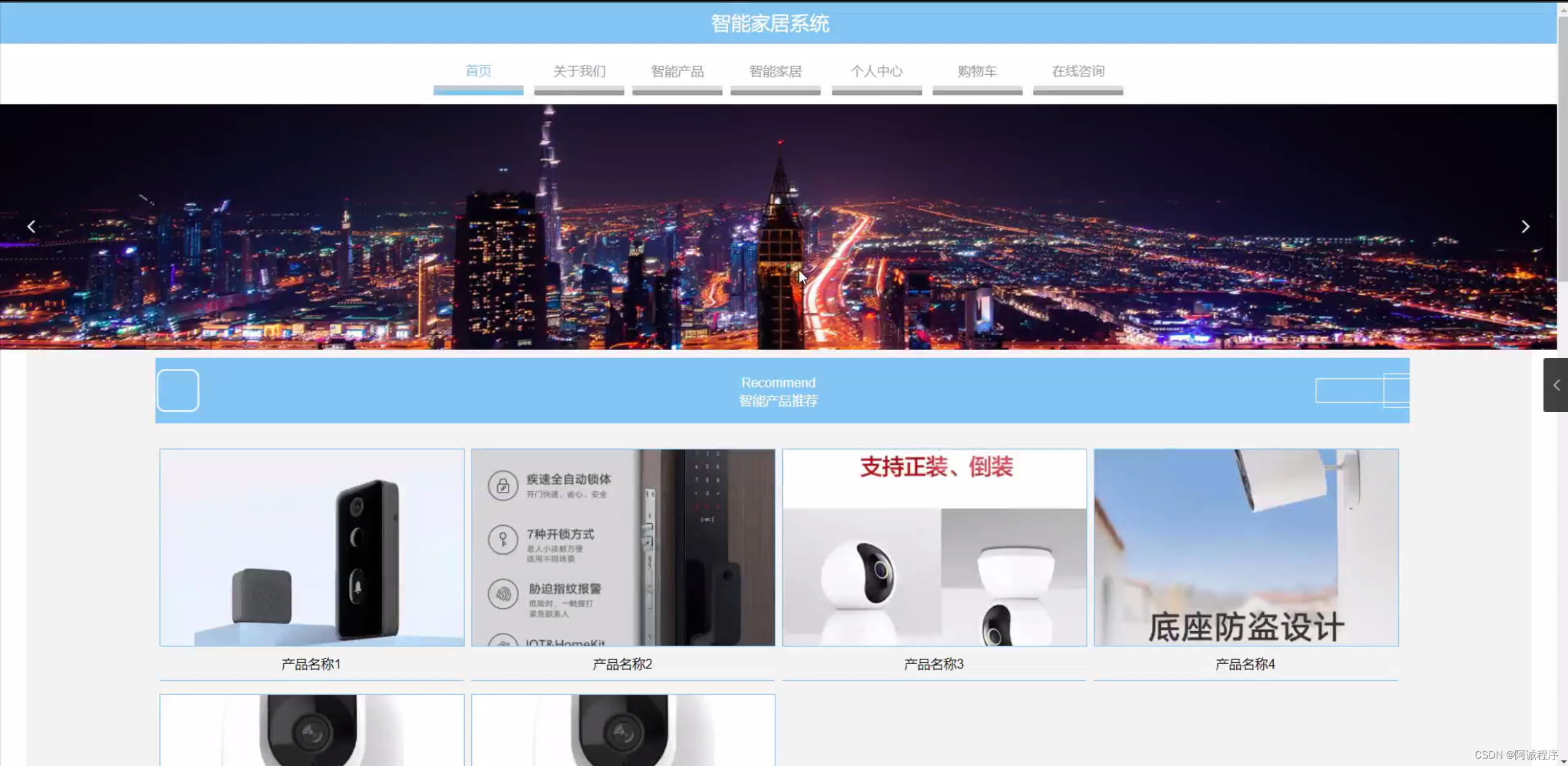 java计算机毕业设计(附源码)智能家居系统(ssm+mysql+maven+论文)_基于物联网的智能家居设计与实现的系统代码-CSDN博客