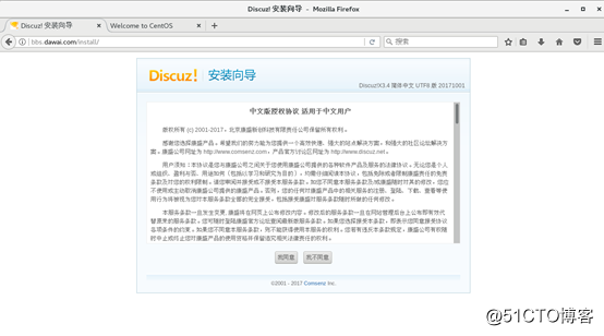 Linux基础 综合练习