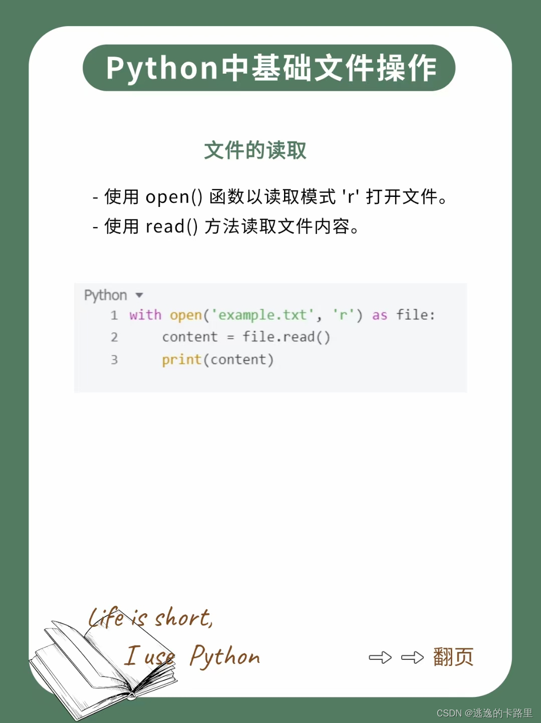 在这里插入图片描述