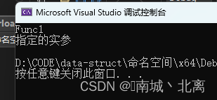 [C++]缺省值和函数重载