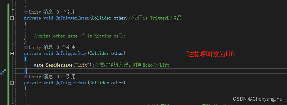 **实现魔法阵控制门开**