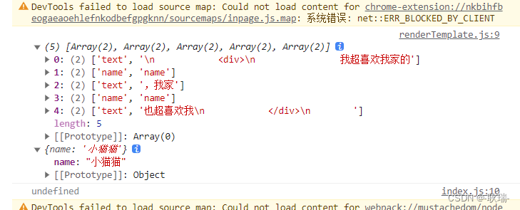 Mustache Token Code 探究Vue源码:mustache模板引擎(9) 将单层无喜欢结果tokens转为dom字符串-CSDN博客