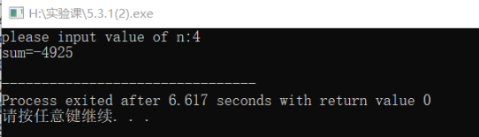 1614106-20190421231754067-733714603.png