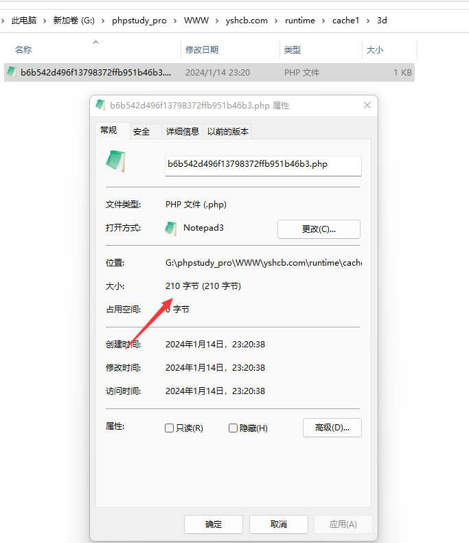 QQ图片20240115001249.png