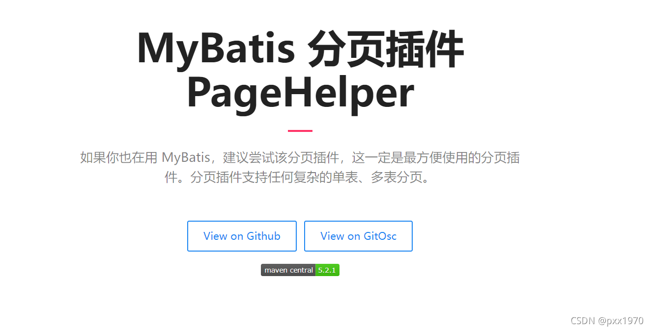 [外链图片转存失败,源站可能有防盗链机制,建议将图片保存下来直接上传(img-Sz5NxWu1-1633763986726)(mybatis.assets/image-20211007103428161.png)]