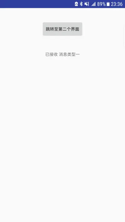 事件一