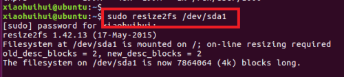 Vmware Ubuntu虚拟机磁盘扩容方法