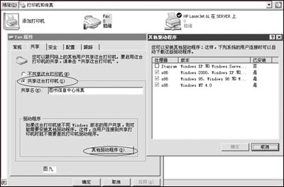 Img240827191.jpg