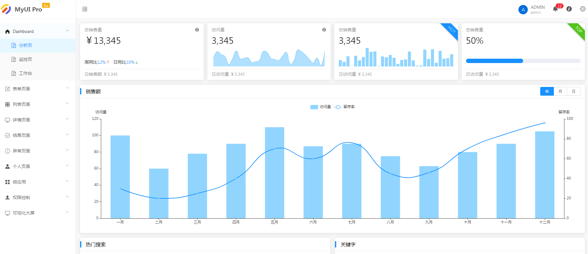 image-20210113102444007