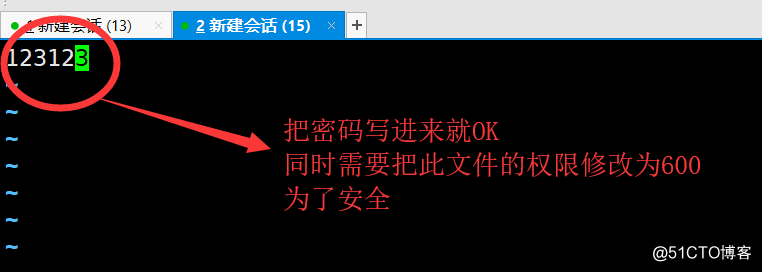 Rsync + Inotify 实时同步【附送源码包】