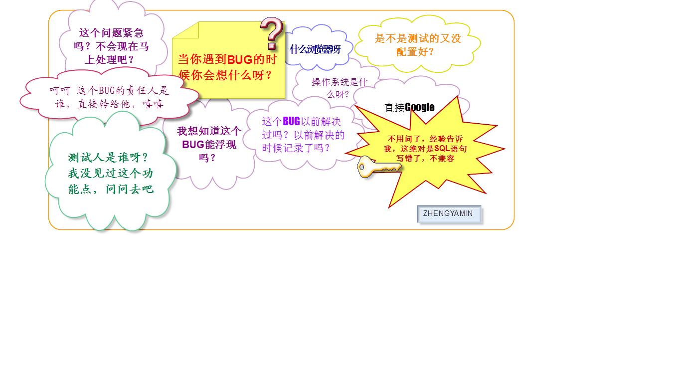 2011052308593157.png
