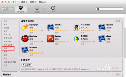 ubuntu14.04万能视频播放器