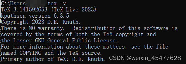 测试是否安装完成