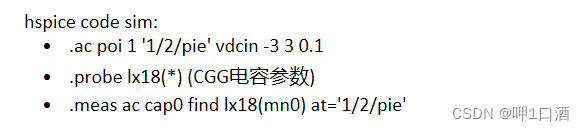 moscap测量-CSDN博客
