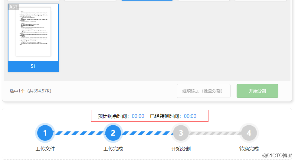 PDF如何拆分，PDF拆分的小方法