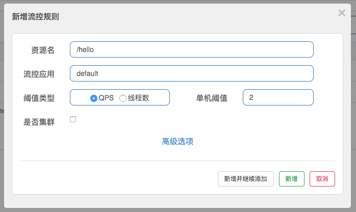 upload successful
