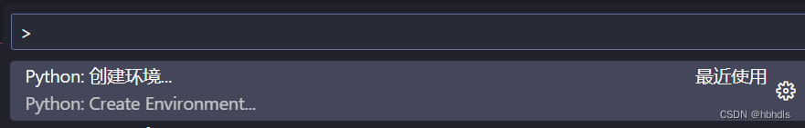 【Visual Studio Code中如何配置venv】_vscode venv-CSDN博客