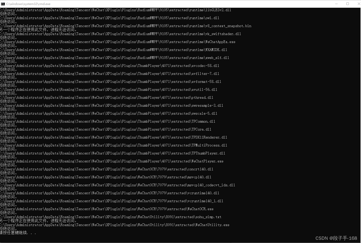 自写一个 清理 windows 垃圾的 bat 批处理小程序插图1 在这里插入图片描述