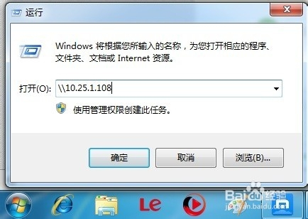 win7不需要密码访问网络共享文件