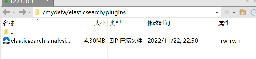 image-20221122225134441