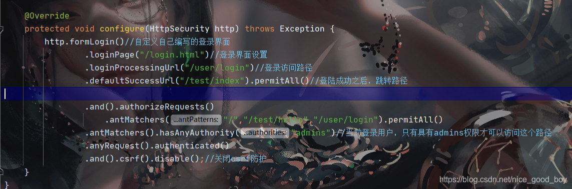 在这里插入图片描述
