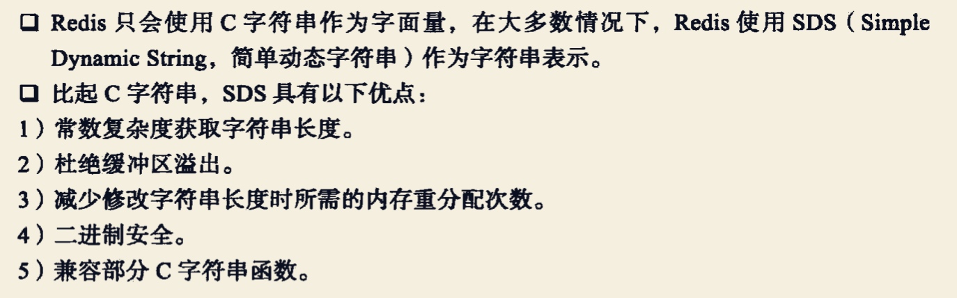 SDS好处