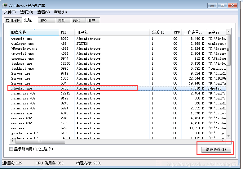 无法复制文件到远程桌面的解决办法_无法往远程桌面拖东西-CSDN博客