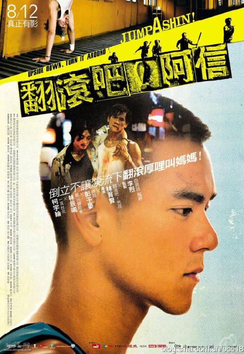 【免费下载】2011《翻滚吧！阿信》[台湾][DVD-R/BD][国语中字][599M][艋舺后又一佳作]普清下载