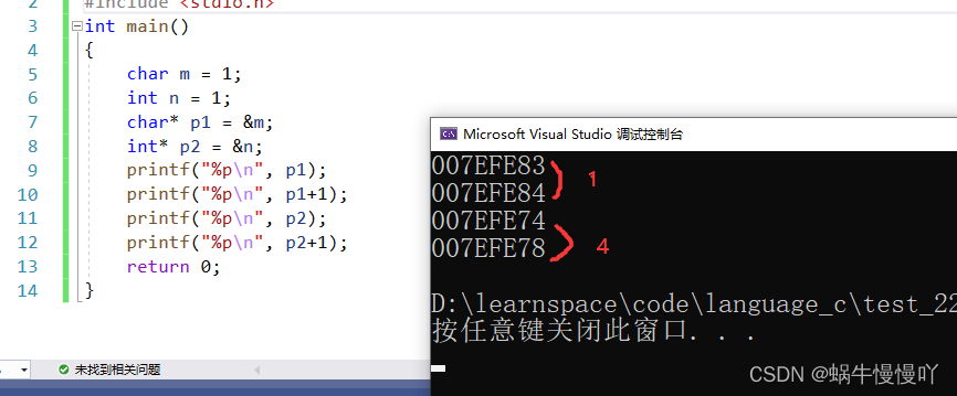 C/C++指针详解:类型、野指针、进阶概念-CSDN博客