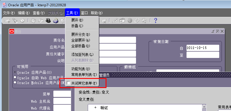 201210151159436342.png