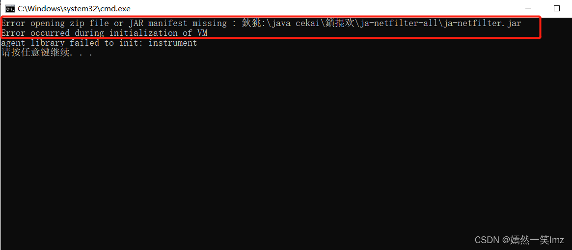 idea出现initialization failed for 'https: ' please... 解决IntelliJ IDEA无法启动问题(通用排查定位思路)_idea启动不了-CSDN博客