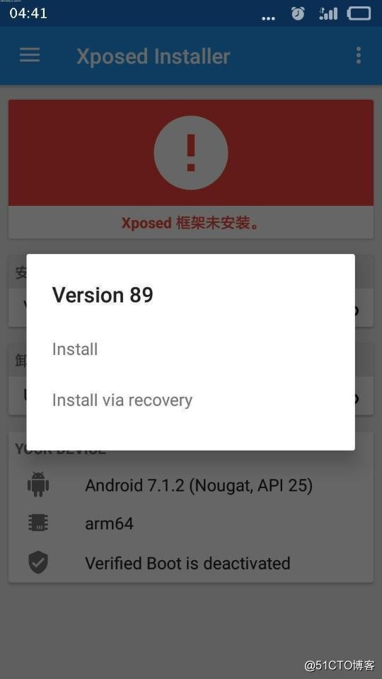 三星5.0以上手机最简单激活xposed框架的经验