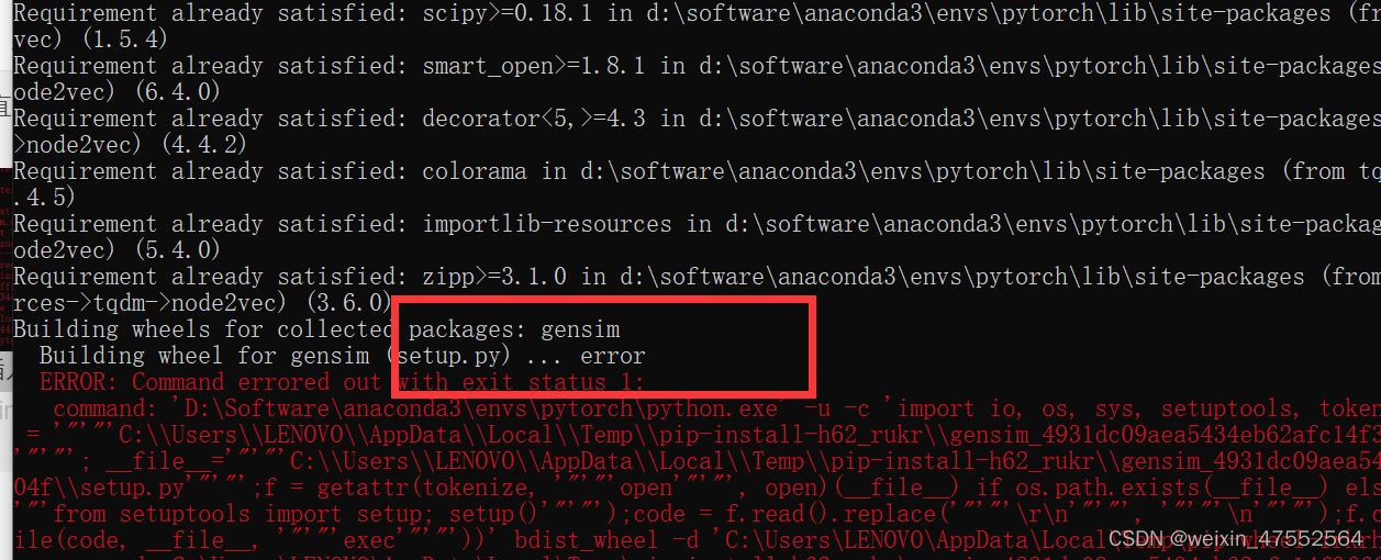 pytorch环境下安装node2vec_python node2vec库-CSDN博客