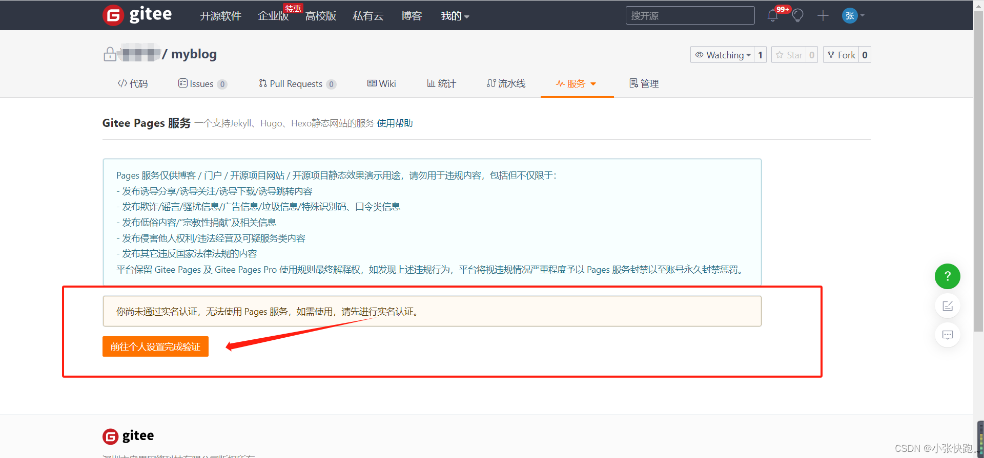 从零开始搭建一个个人博客并部署发布_如何搭建自己的博客网站-CSDN博客