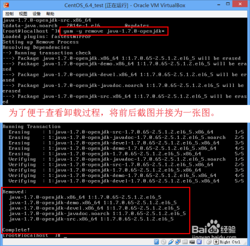 在CentOS上安装Java环境：[1]使用yum安装java