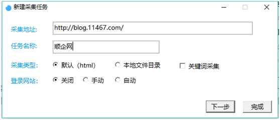 图片描述