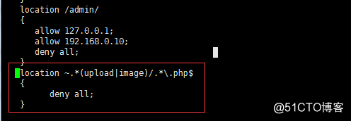 Nginx防盗链、访问控制、解析php相关配置、代理