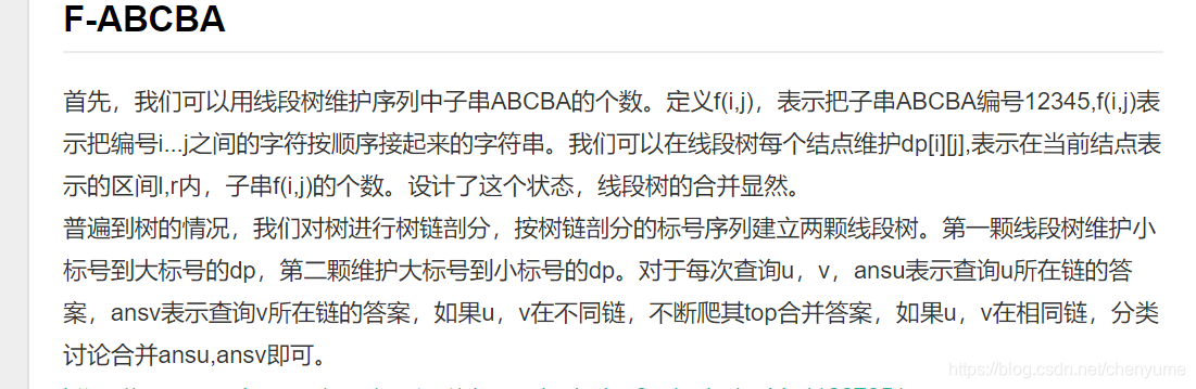 出题人题解