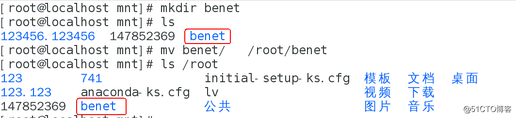 llinux 基本命令 1
