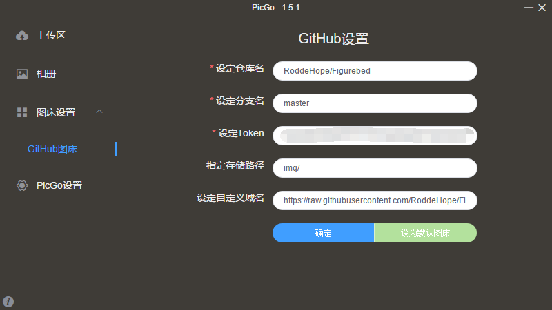 如图配置