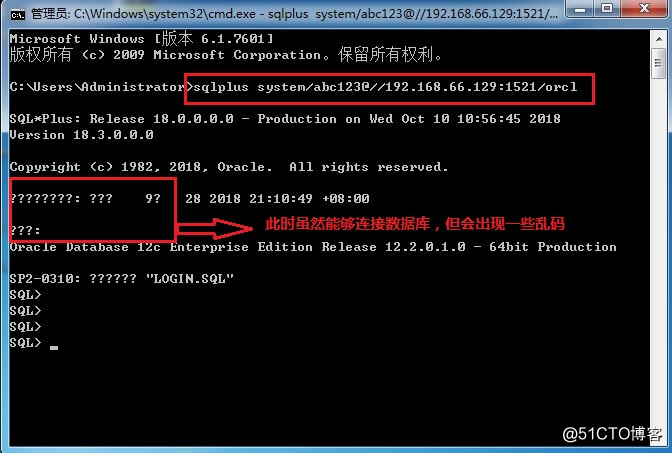 Windows 远程连接 Oracle 12c 数据库（内附软件包）