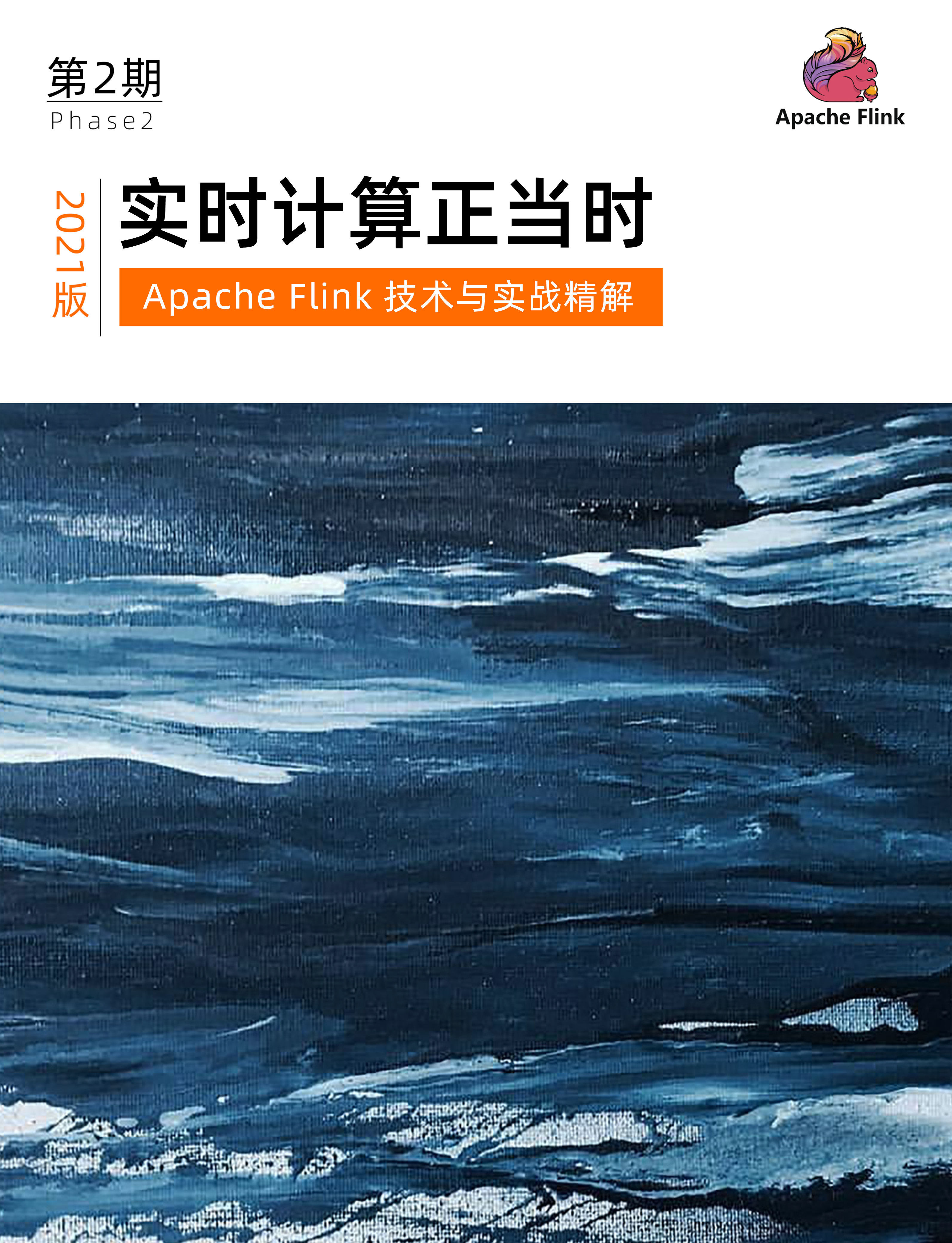 封面-正式版-最新.png 封面-正式版-最新.png