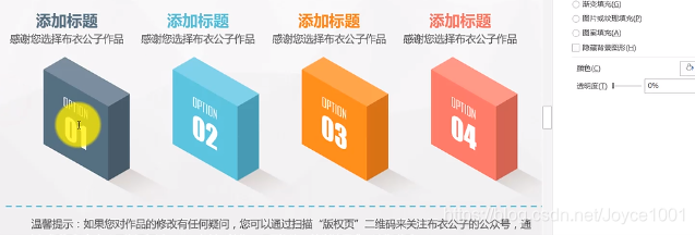 三维图
