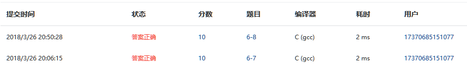 答案正确
