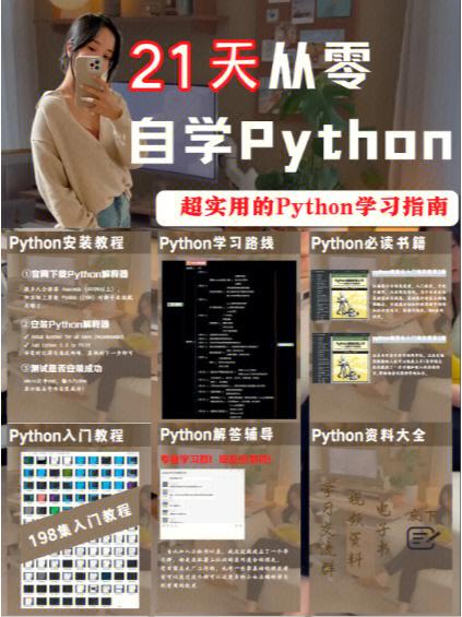 多大的孩子可以学python,学python多大年龄可以学_python几岁学比较好-CSDN博客