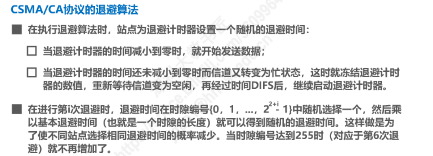 image-20230208100316210