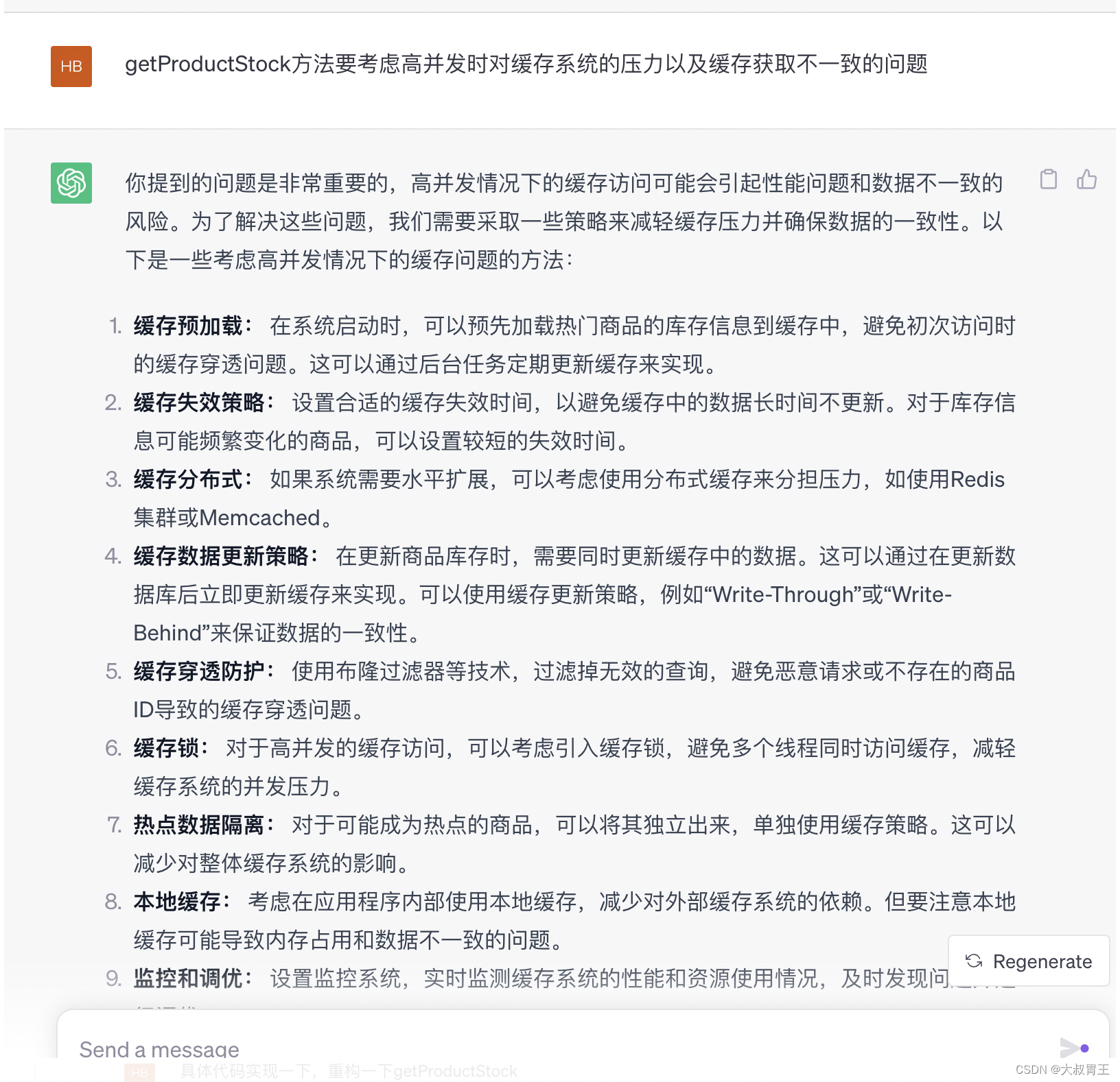 示例1.2